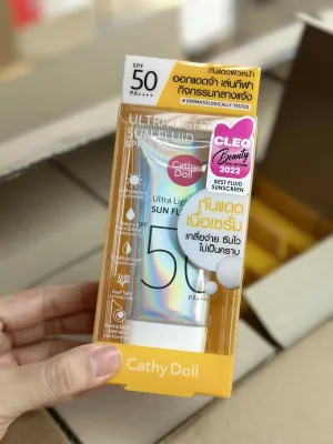 Cathydoll Ultra Light Sun Fluid SPF 50 